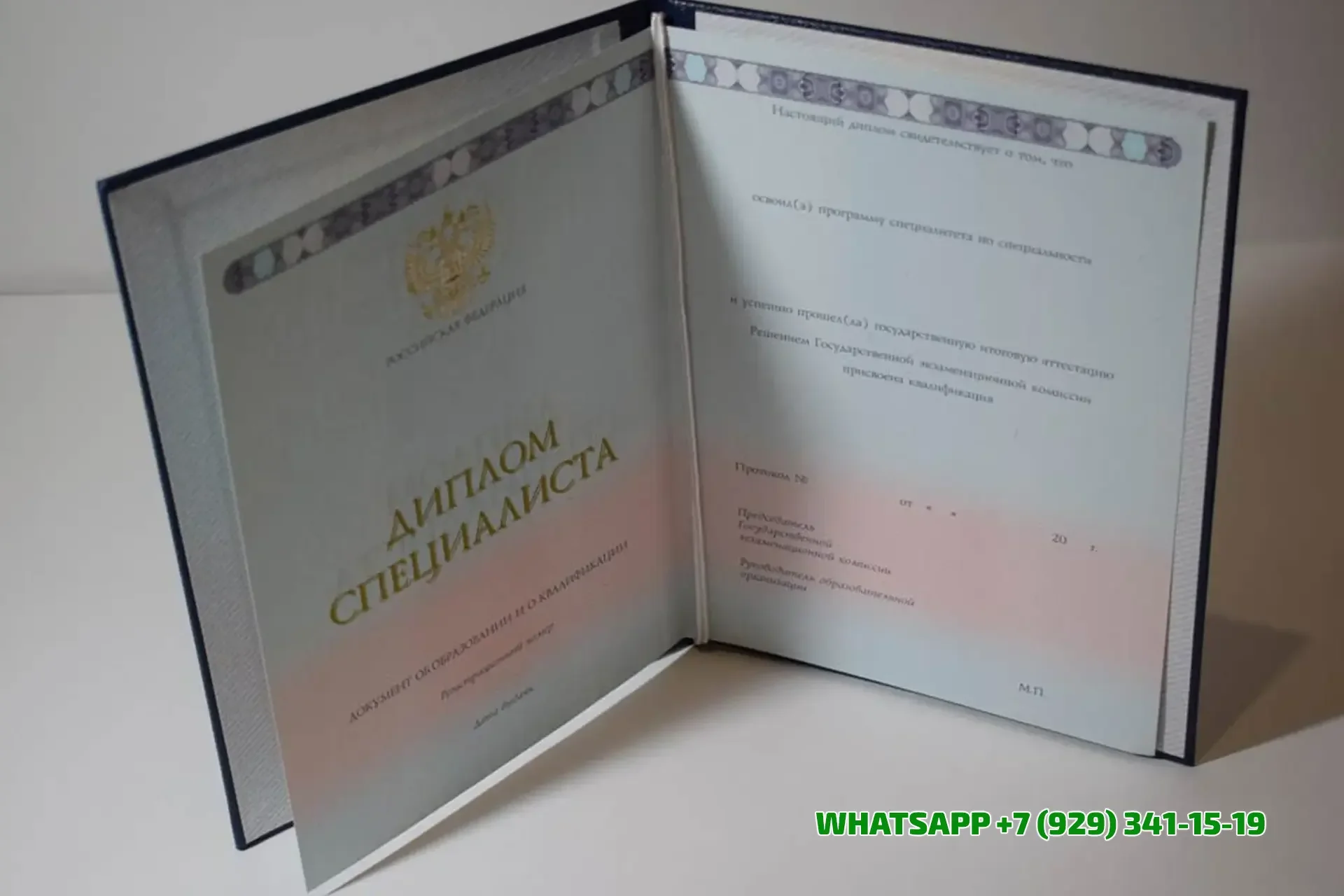 Купить диплом ИЭиК — Института экономики и культуры в Сергиевом Посаде